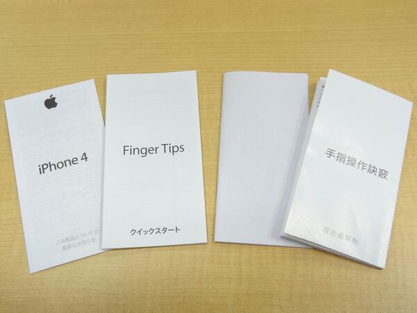 恐るべし中国！　iPhone4そのもののAndroid機『GooApple 3G』