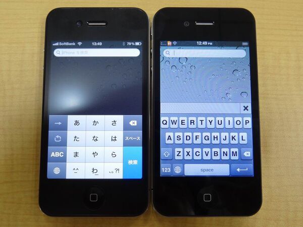 恐るべし中国！　iPhone4そのもののAndroid機『GooApple 3G』
