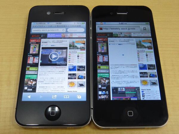 恐るべし中国 Iphone4そのもののandroid機 Gooapple 3g に触った 週刊アスキー