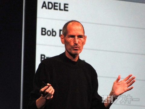 スティーブ・ジョブズ氏がアップルのCEOを辞任