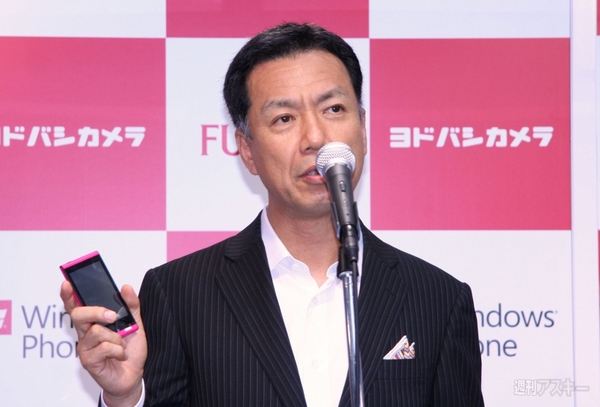 IS12T発売記念イベント