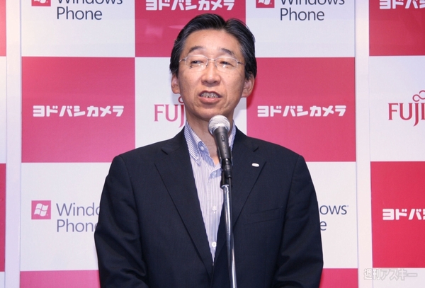 IS12T発売記念イベント