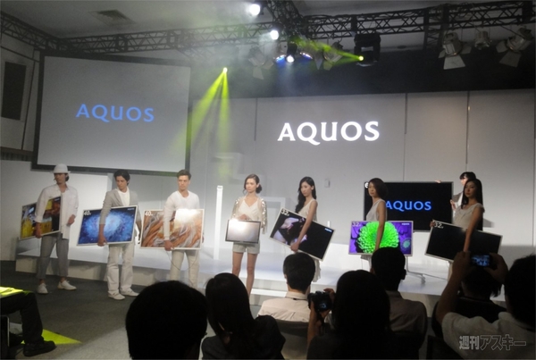 来期のAQUOSは3割がレイアウトフリーモデルに!?　軽く薄くなった新AQUOS発表会