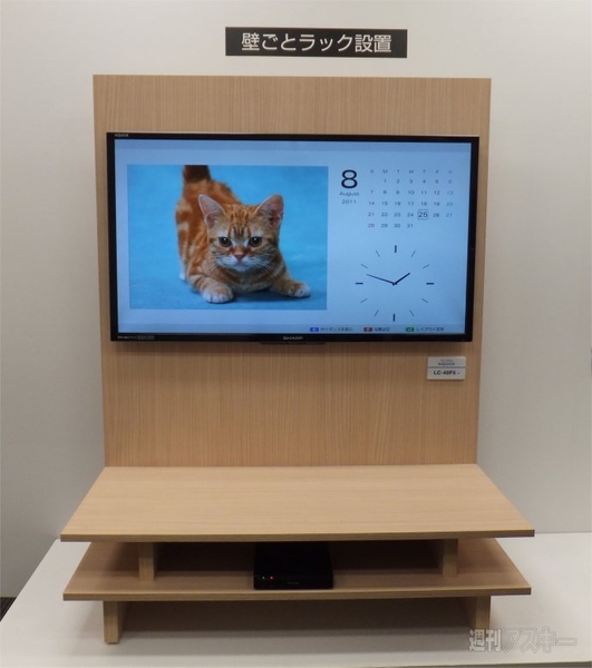 来期のAQUOSは3割がレイアウトフリーモデルに!?　軽く薄くなった新AQUOS発表会