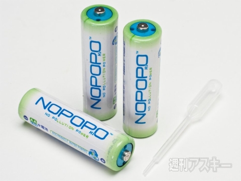 堀江貴文の収監アスキー JAILぶれいく第4回（9/2）備えあれば憂いなしの防災グッズ