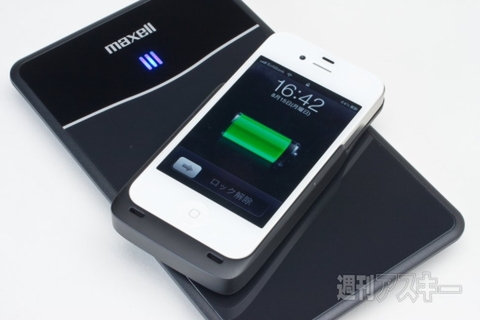 堀江貴文の収監アスキー JAILぶれいく第3回（8/26）iPhone4用のワイヤレス充電