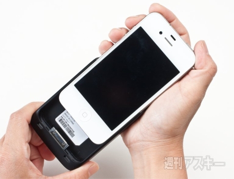 堀江貴文の収監アスキー JAILぶれいく第3回（8/26）iPhone4用のワイヤレス充電