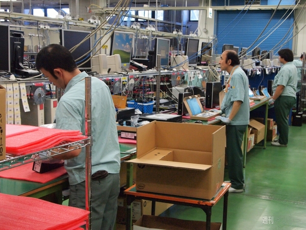 日本HP昭島工場