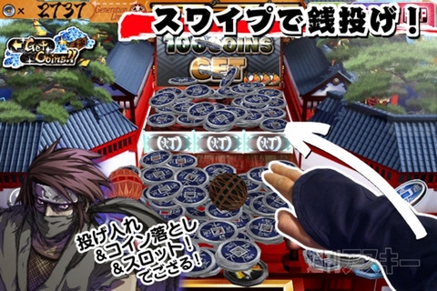 週アス×iPhoneゲーム:CoinFallsNinja