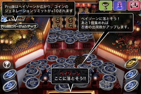 週アス×iPhoneゲーム:CoinFallsNinja