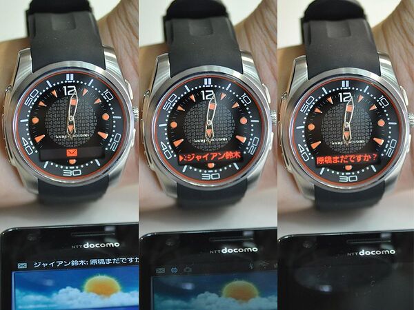 【海外通販】格安放出中のソニエリ高級Bluetooth腕時計をゲット！