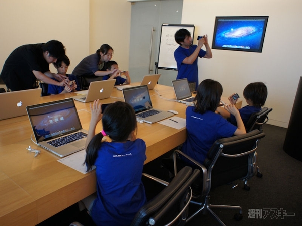 APPLE SUMMER CAMP 2011