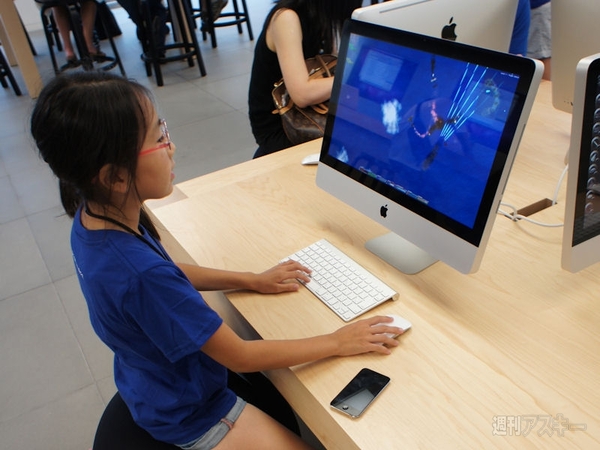 APPLE SUMMER CAMP 2011