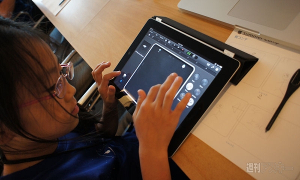 APPLE SUMMER CAMP 2011