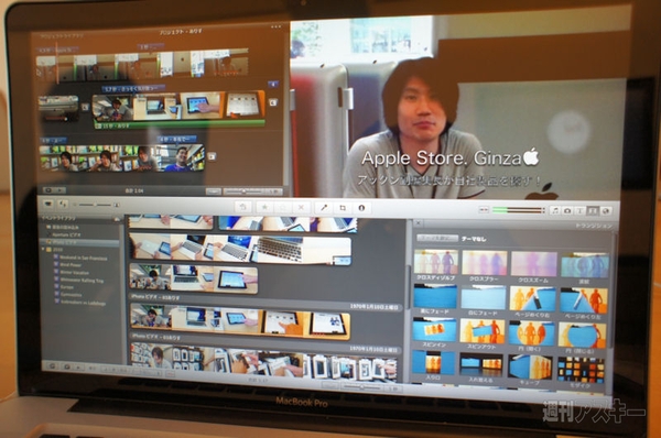 APPLE SUMMER CAMP 2011