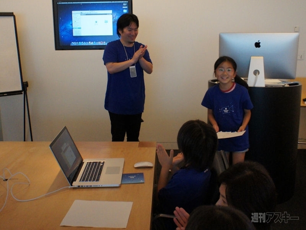 APPLE SUMMER CAMP 2011