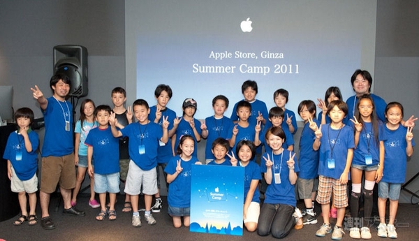 APPLE SUMMER CAMP 2011