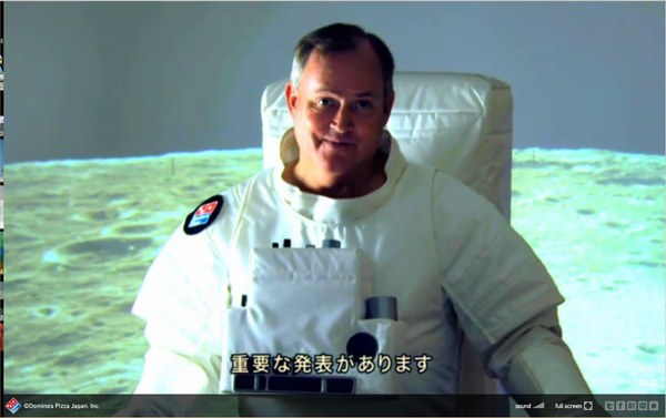 月面宇宙店舗計画