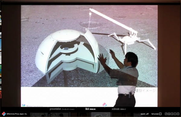 月面宇宙店舗計画 