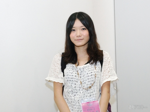 eスポーツ学生選手権