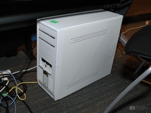 eスポーツ学生選手権