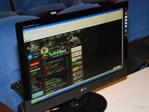 eスポーツ学生選手権