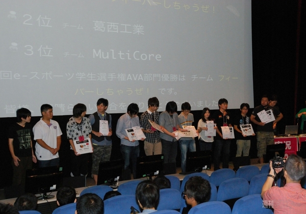 eスポーツ学生選手権