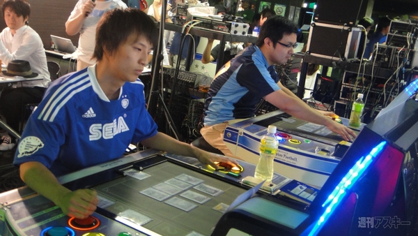 『電撃ARCADEゲーム Vol.26』