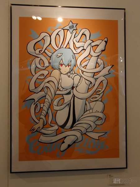 0831 INPACT7 photo01