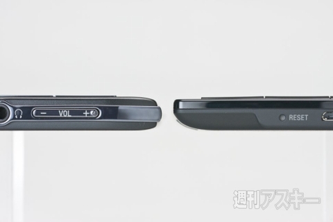 WiFi新搭載なのに薄く軽くなったソニーの電子書籍端末『Reader』新モデル