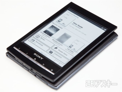 WiFi新搭載なのに薄く軽くなったソニーの電子書籍端末『Reader』新モデル