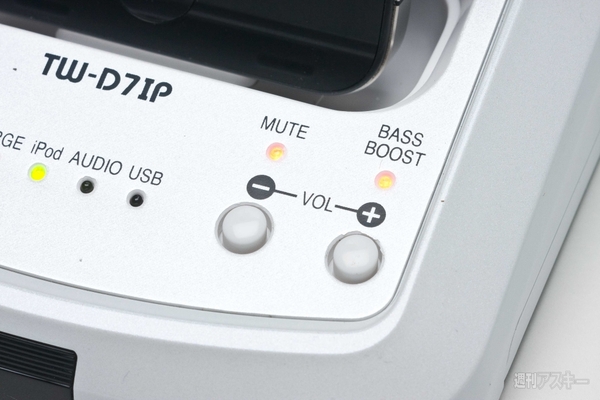 0901 TW-D7IP(W) photo03