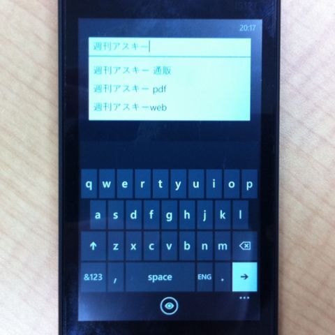 WP7_IS12T