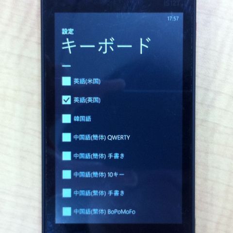 WP7_IS12T