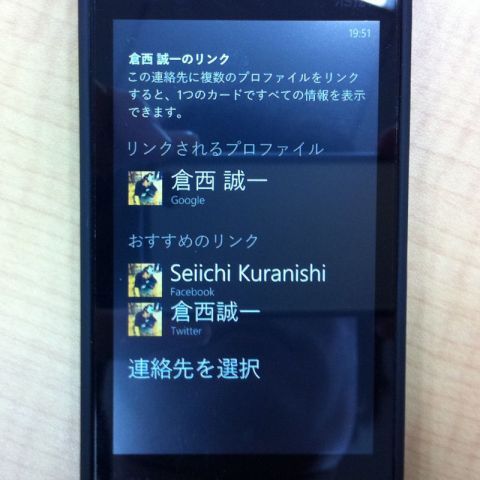 WP7_IS12T