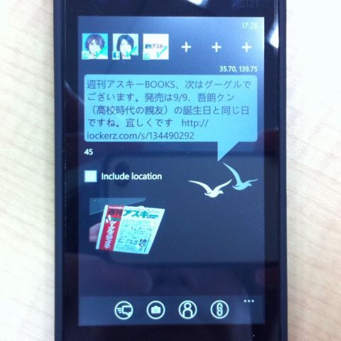 WP7_IS12T
