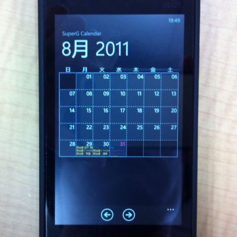 WP7_IS12T