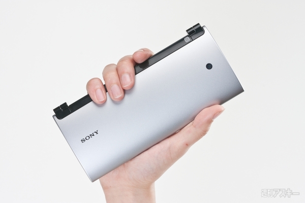 sonyp002