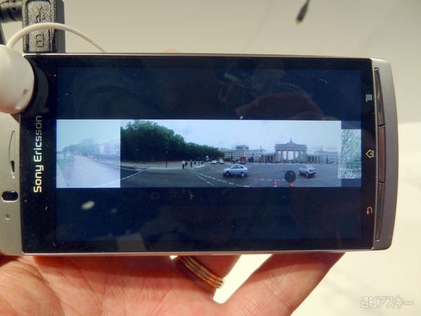 IFA2011 ソニープレスカンファレンス