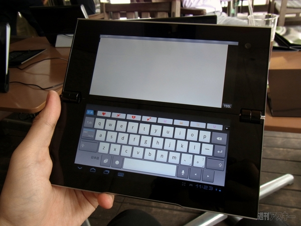 ドコモ用の絵文字も