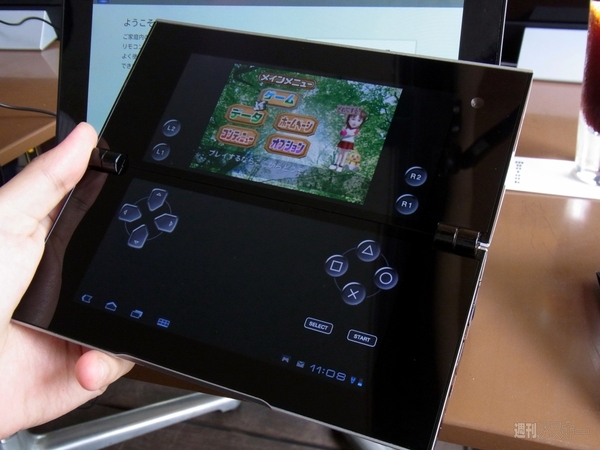 『PlayStation Suite』