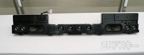 三菱液晶TV『REAL』