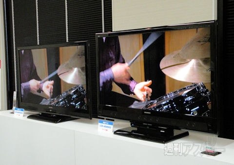 三菱液晶TV『REAL』