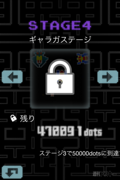 週アス×iPhoneゲーム：ひたすらに上へ！ ただ上にジャンプするだけのゲームが、どうしてこんなにおもしろいのか？