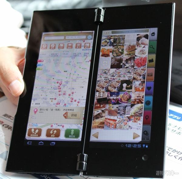 『Sony Tablet』のネットワークサービスを体験！