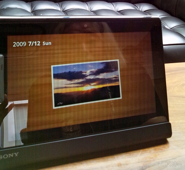 『Sony Tablet』のネットワークサービスを体験！