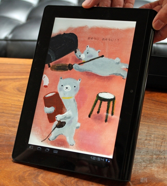 『Sony Tablet』のネットワークサービスを体験！