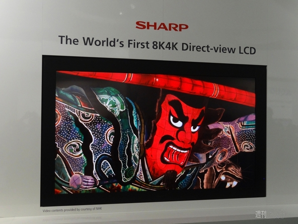 IFA2011プレスカンファレンス