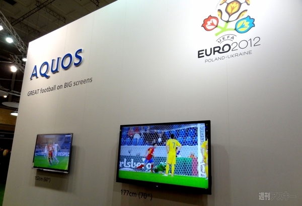 IFA2011プレスカンファレンス