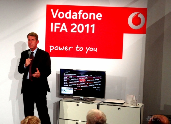 IFA2011プレスカンファレンス